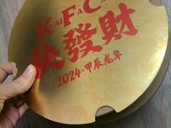 -肯德基(西单商场店)