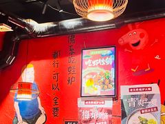 -老天桥蛙炉火锅(姑苏总店)