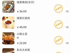 -绿茶餐厅(朝阳大悦城店)