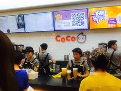 -CoCo都可(合生汇店)