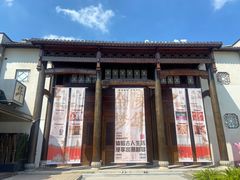 -金陵梦华·宫宴(南京首店)