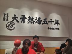 大堂-味千拉面(又一城店)