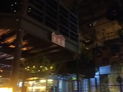 -胡桃里音乐酒馆(下沙店)