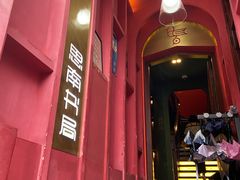 -思南书局(复兴中路店)