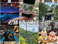 -惠山古镇·寄畅园