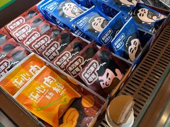 -辛一·铜锣烧(鸿寿坊店)