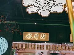 -辛香汇·现炒川菜(淮海路百盛店)