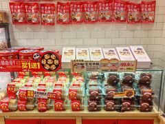 -味多美蛋糕(西安门店)