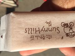 -微热山丘(桃园机场店)