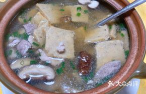 Red Tofu Soup