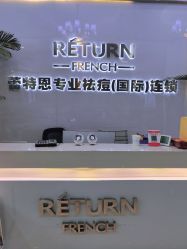 -痘敏医生专业祛痘·肌肤修复连锁