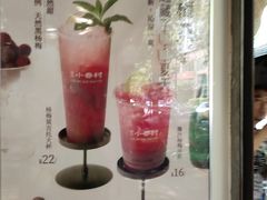 -厝内小眷村(长宁定西路店)