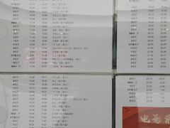 -卢米埃影城(合生广场IMAX店)