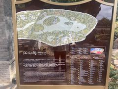 -江心屿景区