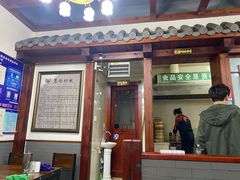 门面-源玺源烧麦馆(东护城河南街店)
