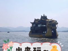 -西湖游船