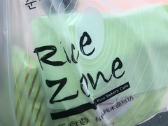 -RiceZone乐食尊纯米面包坊(望京店)