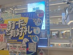 -红星美凯龙(东北全球家居1号店)