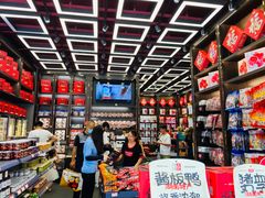 -黑色经典臭豆腐·湖南特产(坡子街店)