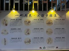 -江门古兜温泉小镇