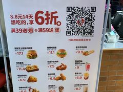 -肯德基(湾畔店)