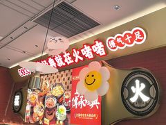 -万达广场(桂林高新店)