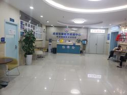 -成都军建医院·疤痕诊疗中心