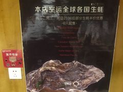 -HIHE Bistro·Oyster Bar(华熙live店)