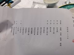 -松云泽