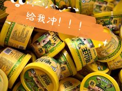 -上海市长春食品商店(淮海中路店)