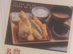 -天妇罗内顺田(罗湖店)
