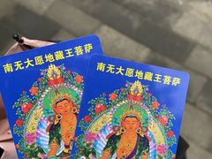 -西安大兴善寺