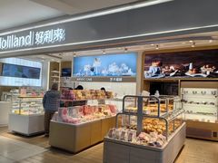 -好利来(新华百货店)