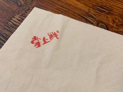 -掌上鲜(南顺城街店)