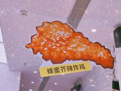 -艾薯夫妇Aysh(福田星河COCOPark店)