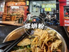 -丫丫桂林米粉(学府店)