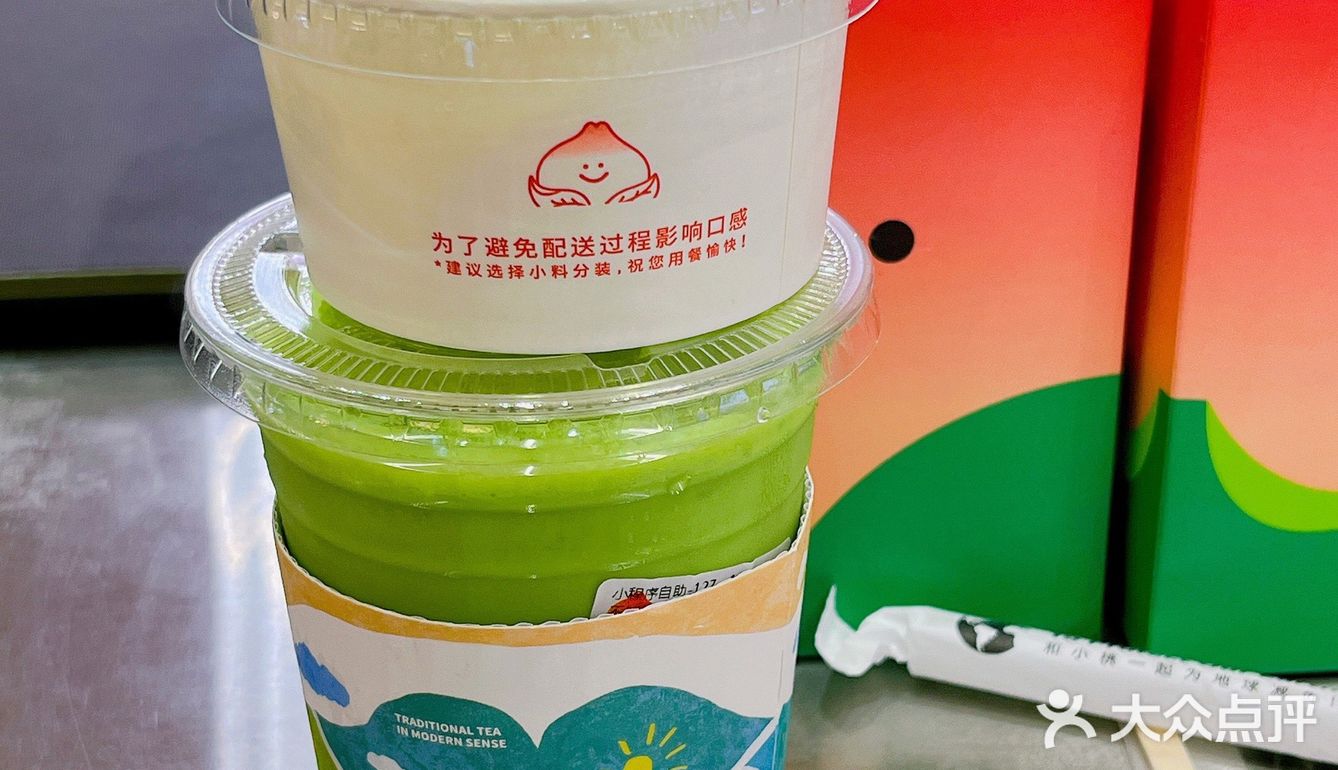 封控前qianqian的小桃啊[调皮]下次带着桑葚回来哦