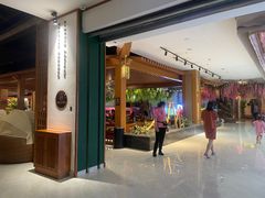 -木子塘汗蒸生活馆(财富港店)