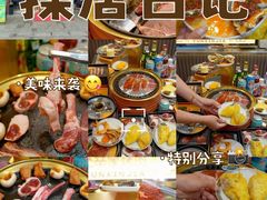 -允辛家·自助泥炉烤肉(九亭店)