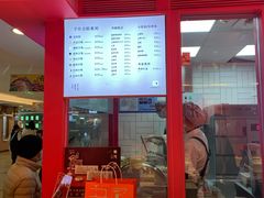 -阮大兴糕团(日月光中心店)