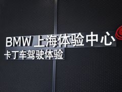 -赛卡联盟卡丁车馆(上海世博店)