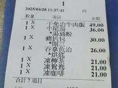 -喜莲咖啡