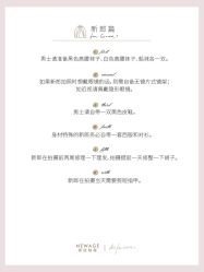 -新奕映像摄影机构