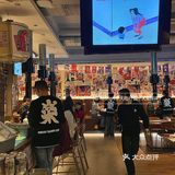 原来深圳也有！！这一口下去不得幸福s啊……