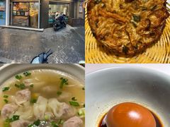 -笑云开汤包店(网巾市店)