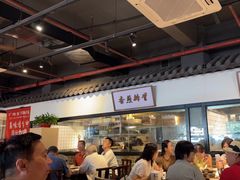 -广府乡下·饭庄(新港东路店)