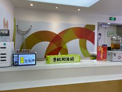 -中国电信(武林广场营业厅)