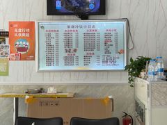 -紫薇冷饮(海宁盐官宣德路店)