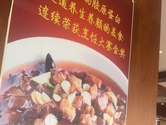 -惠丰堂饭庄·烤鸭·京味菜(西北旺·唐家岭店)