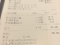 -斯比特花园西餐厅(东方商厦店)